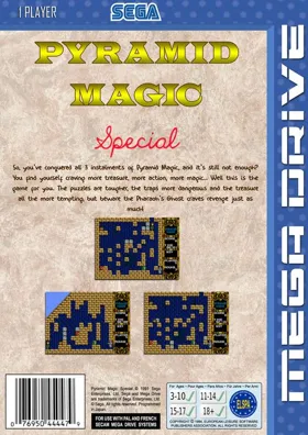 Pyramid Magic Special (Japan) (SegaNet) box cover back